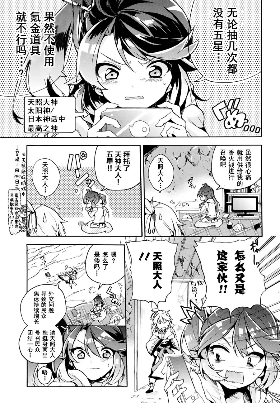 第01话 第4页