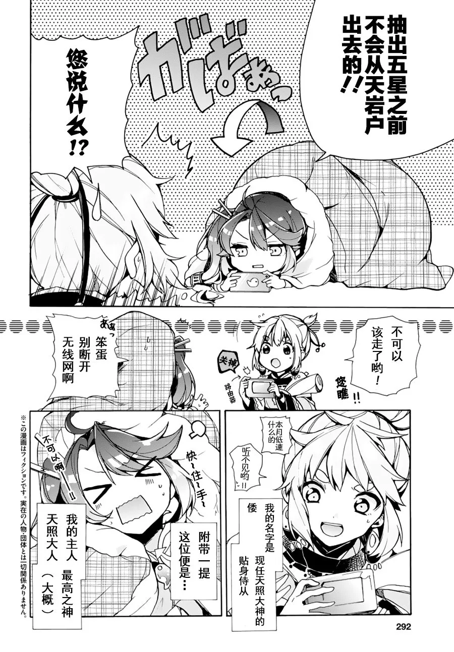 第01话 第5页