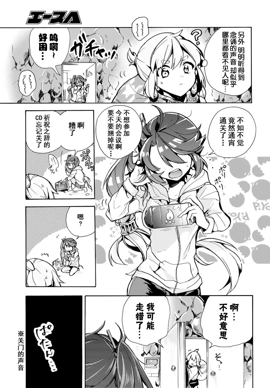 第01话 第10页