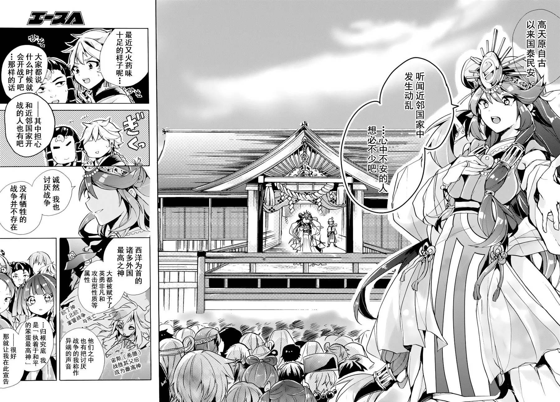 第01话 第15页