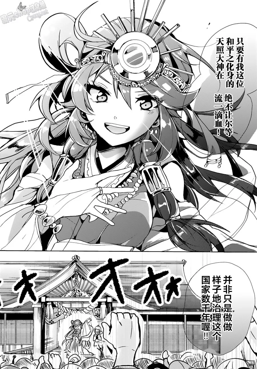 第01话 第16页