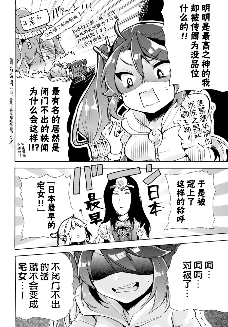 第01话 第20页