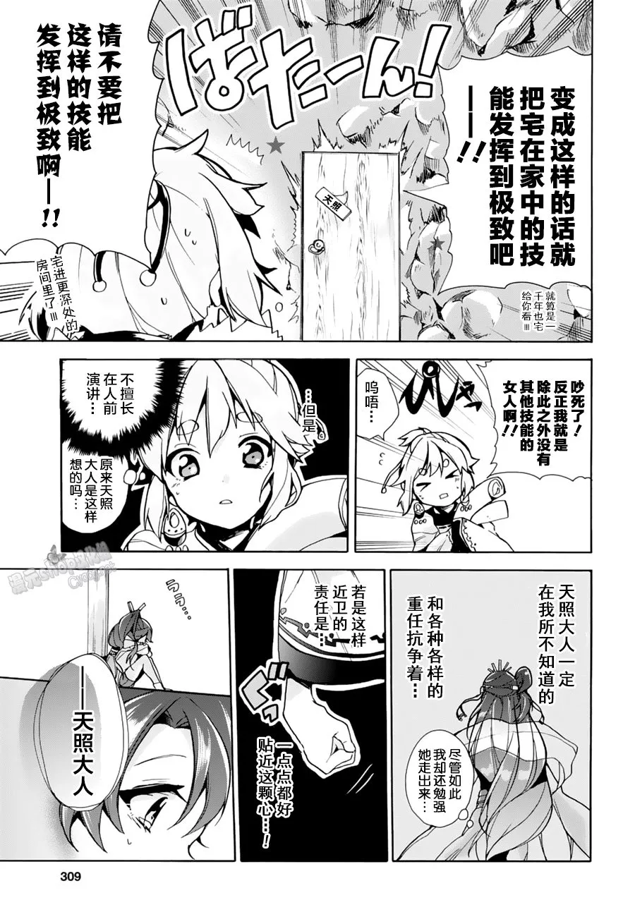 第01话 第21页