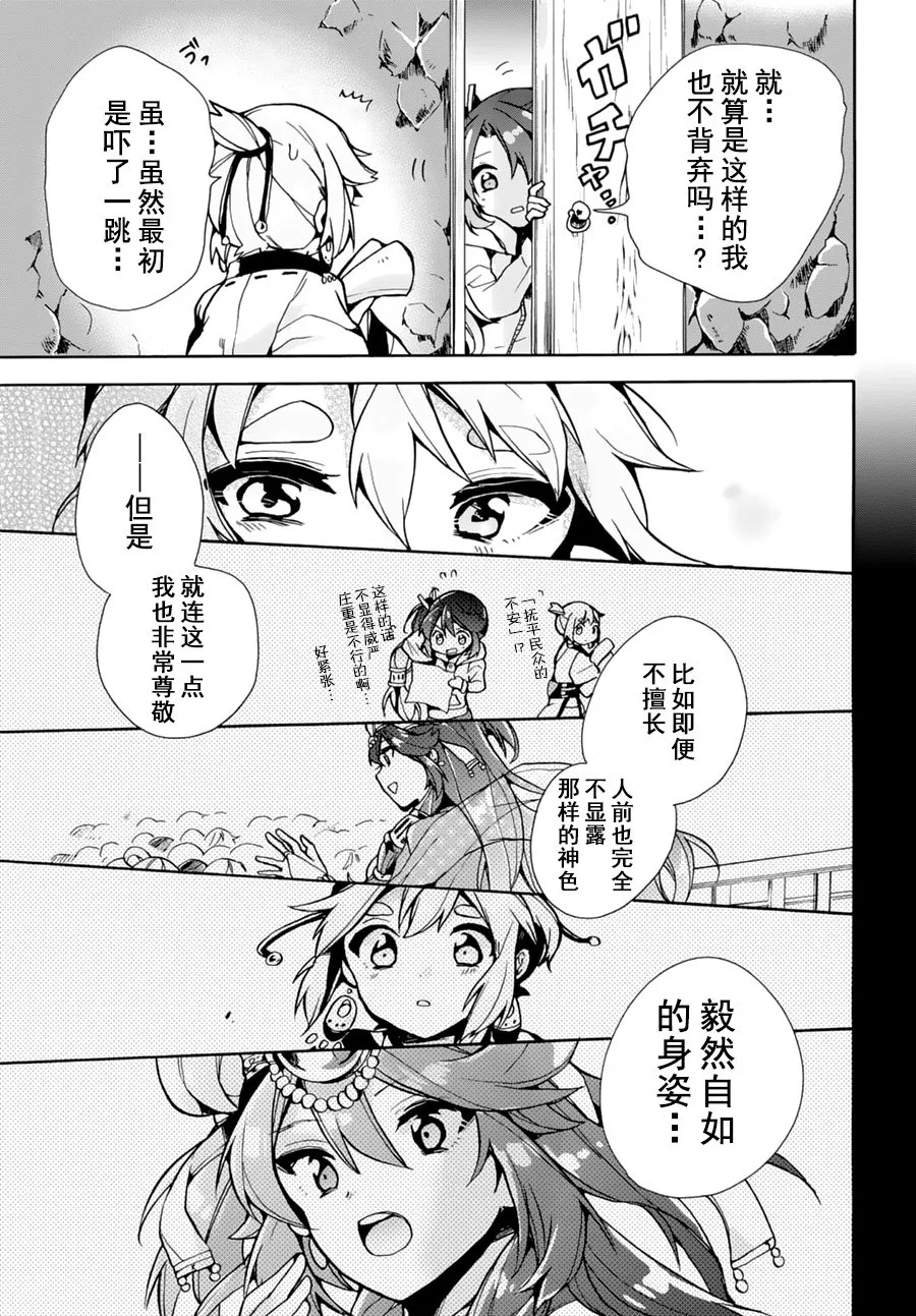第01话 第23页