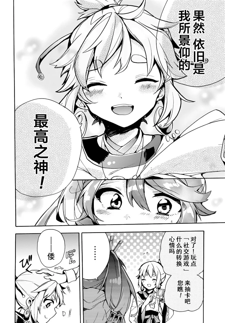 第01话 第24页