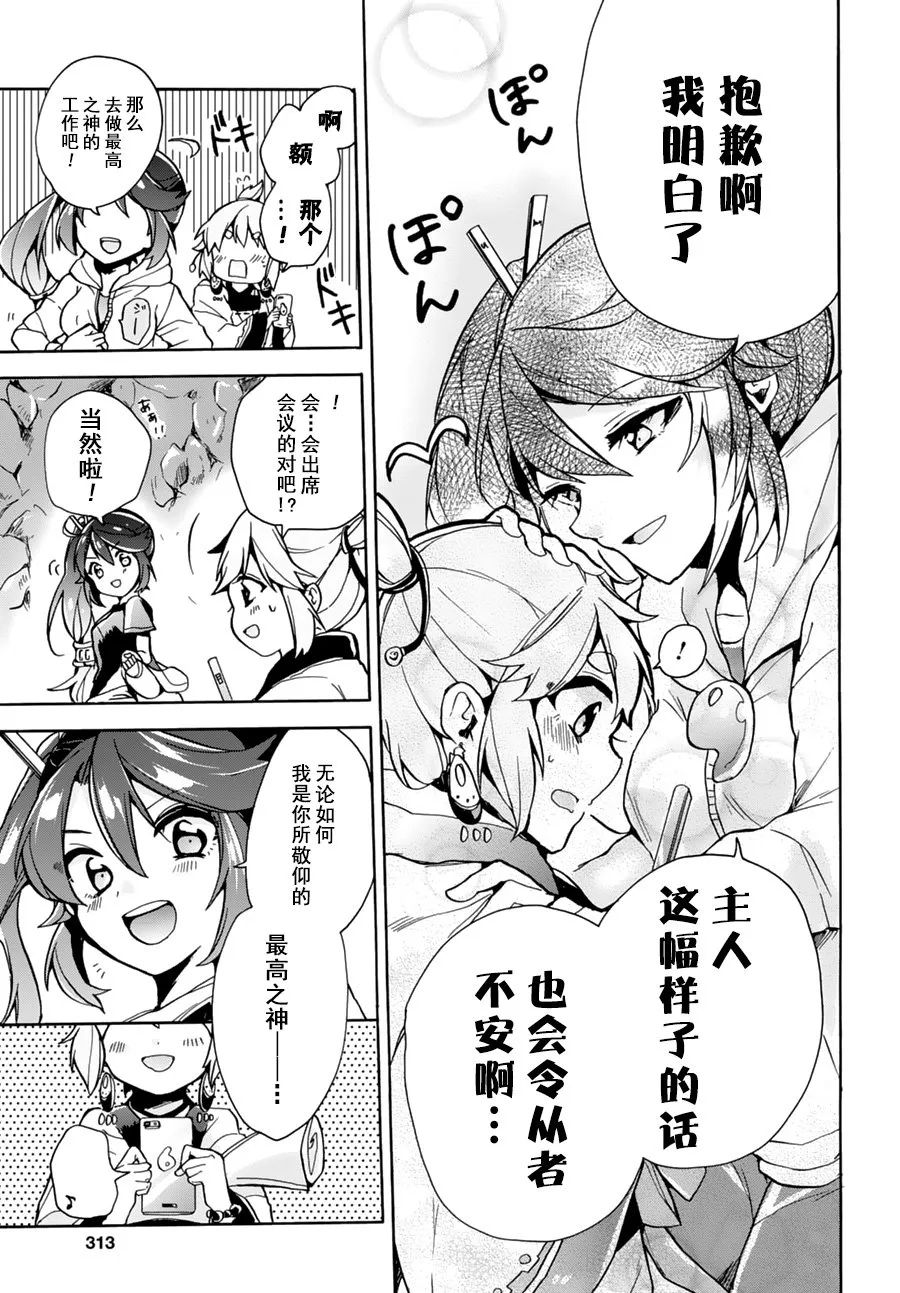 第01话 第25页