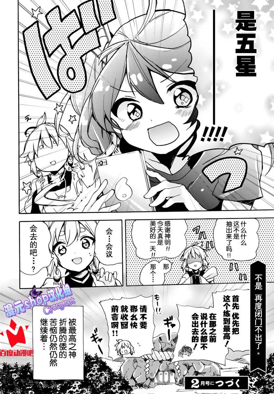 第01话 第26页
