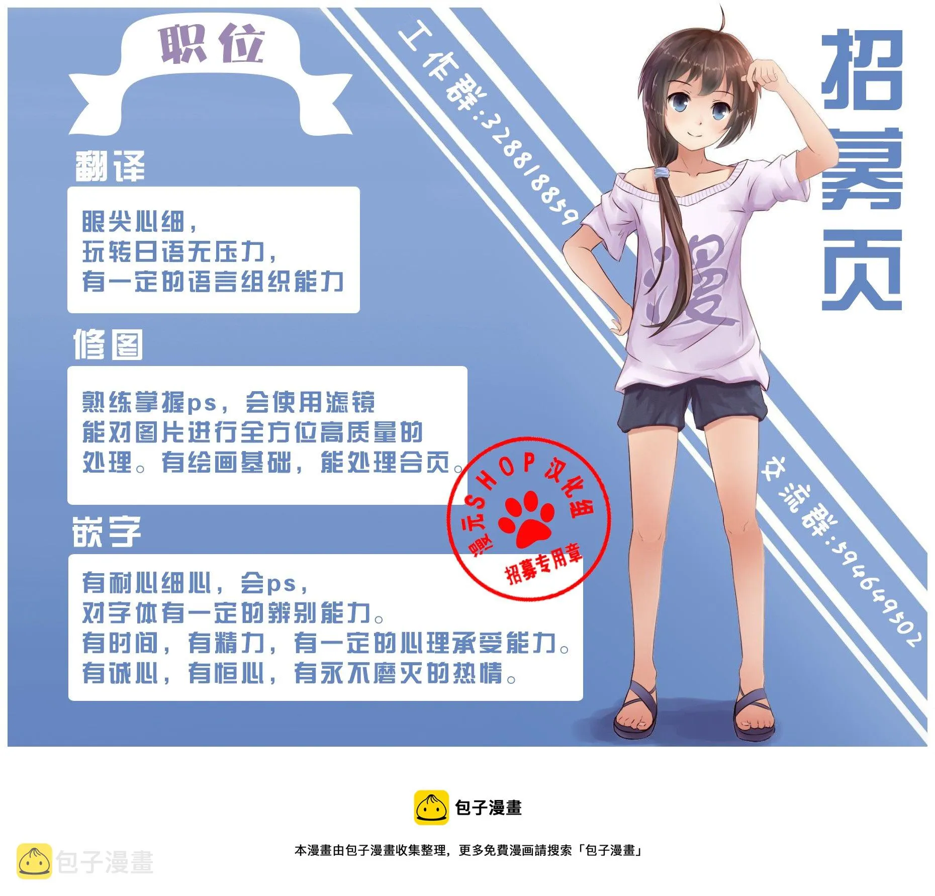第01话 第27页
