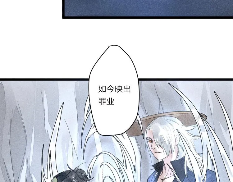 第3话 拜见女阎 第10页