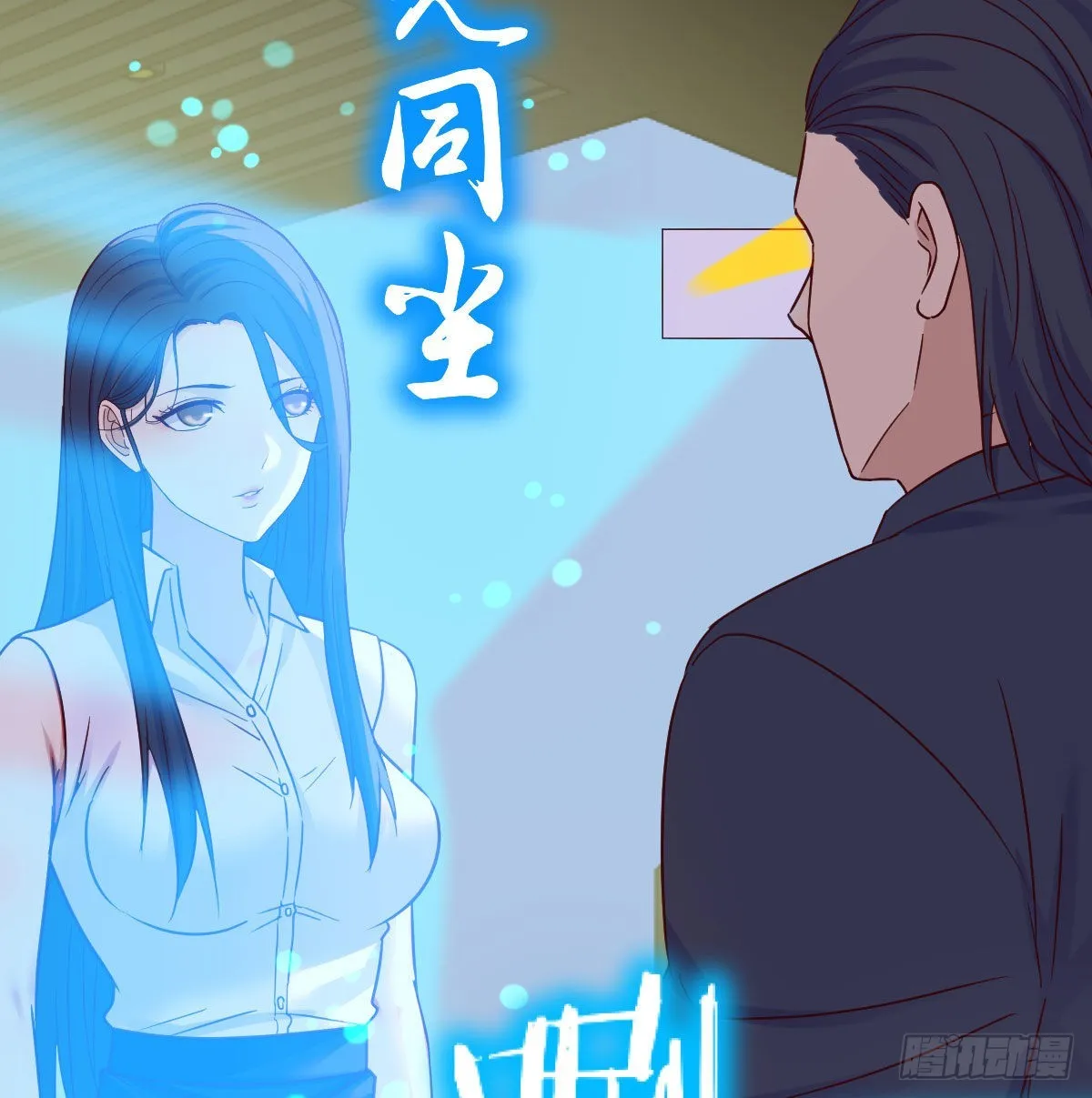 潜伏 第62页