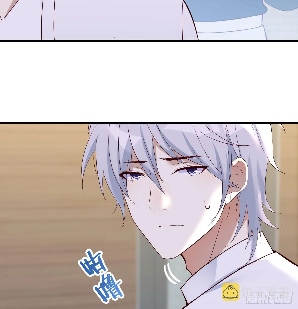 东方丞相不敢惹 第15页