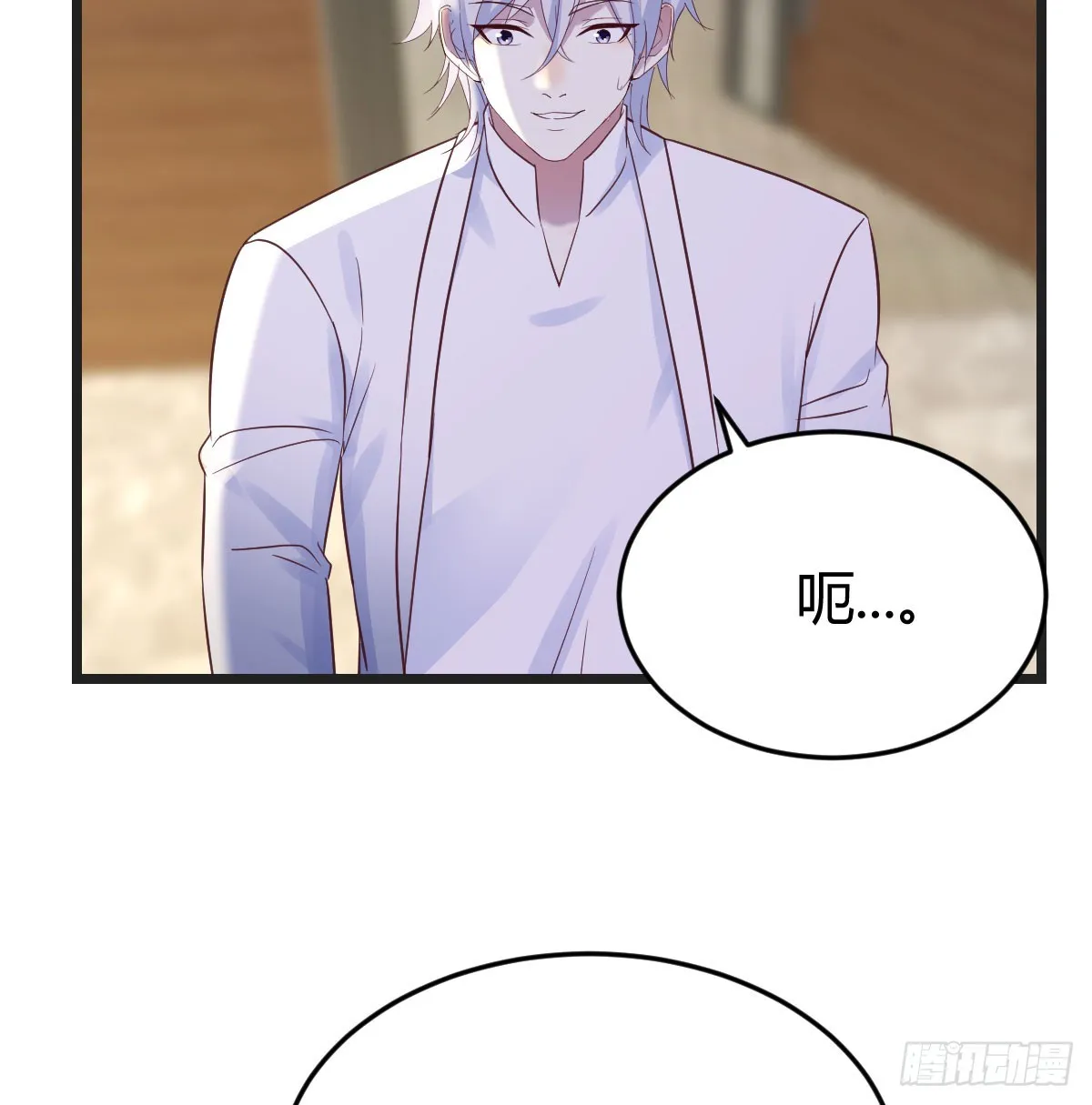 东方丞相不敢惹 第32页