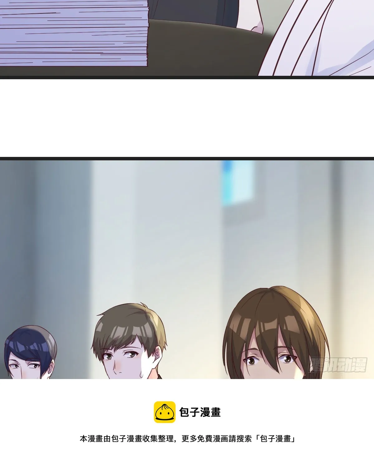 东方丞相不敢惹 第50页