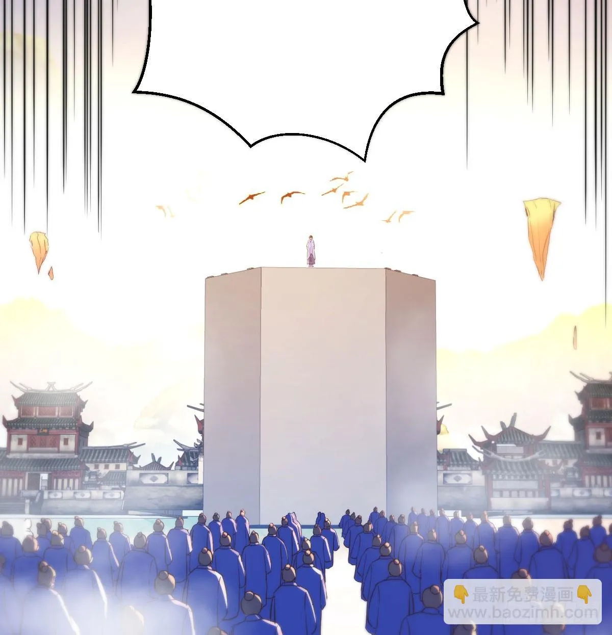 父母观战 第42页