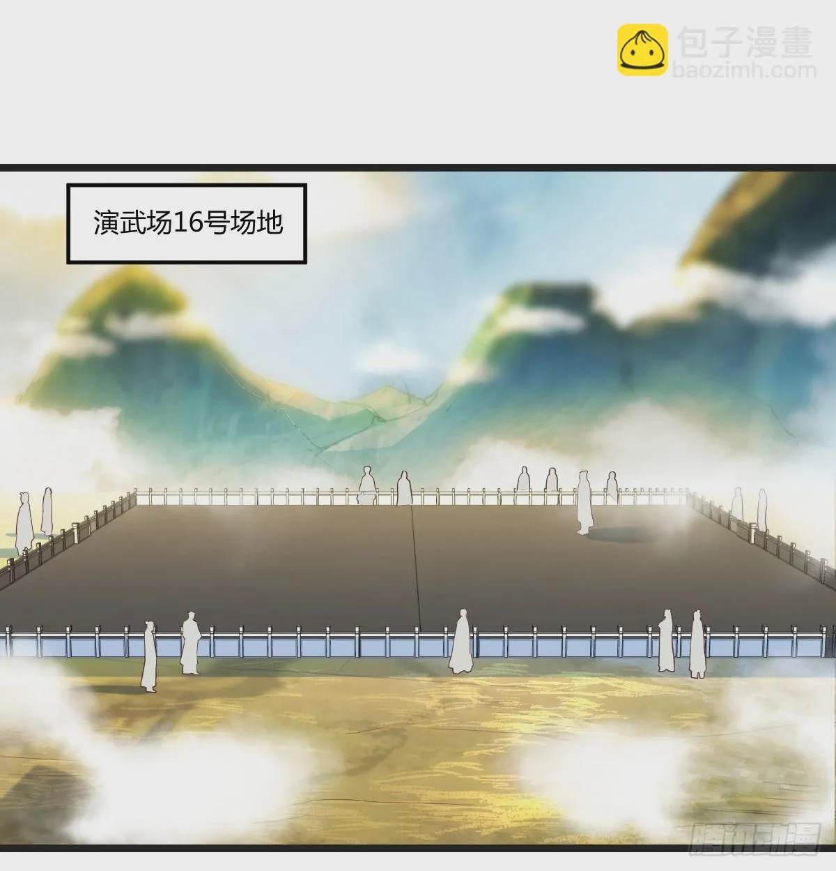儿子的怪异 第5页