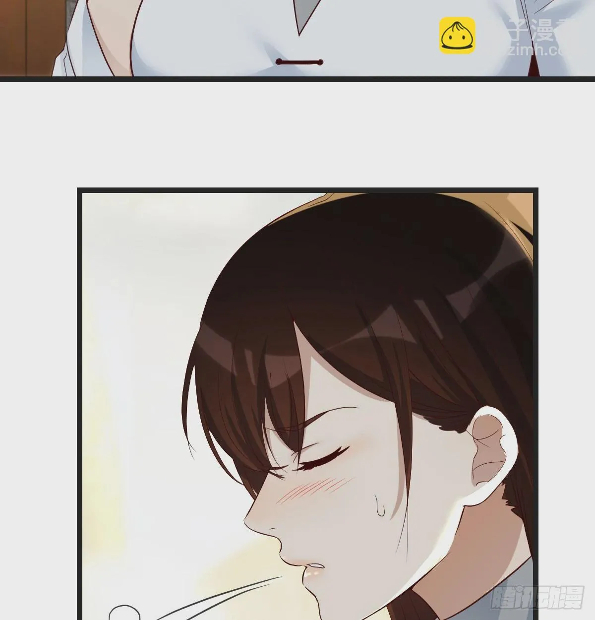 儿子的怪异 第18页