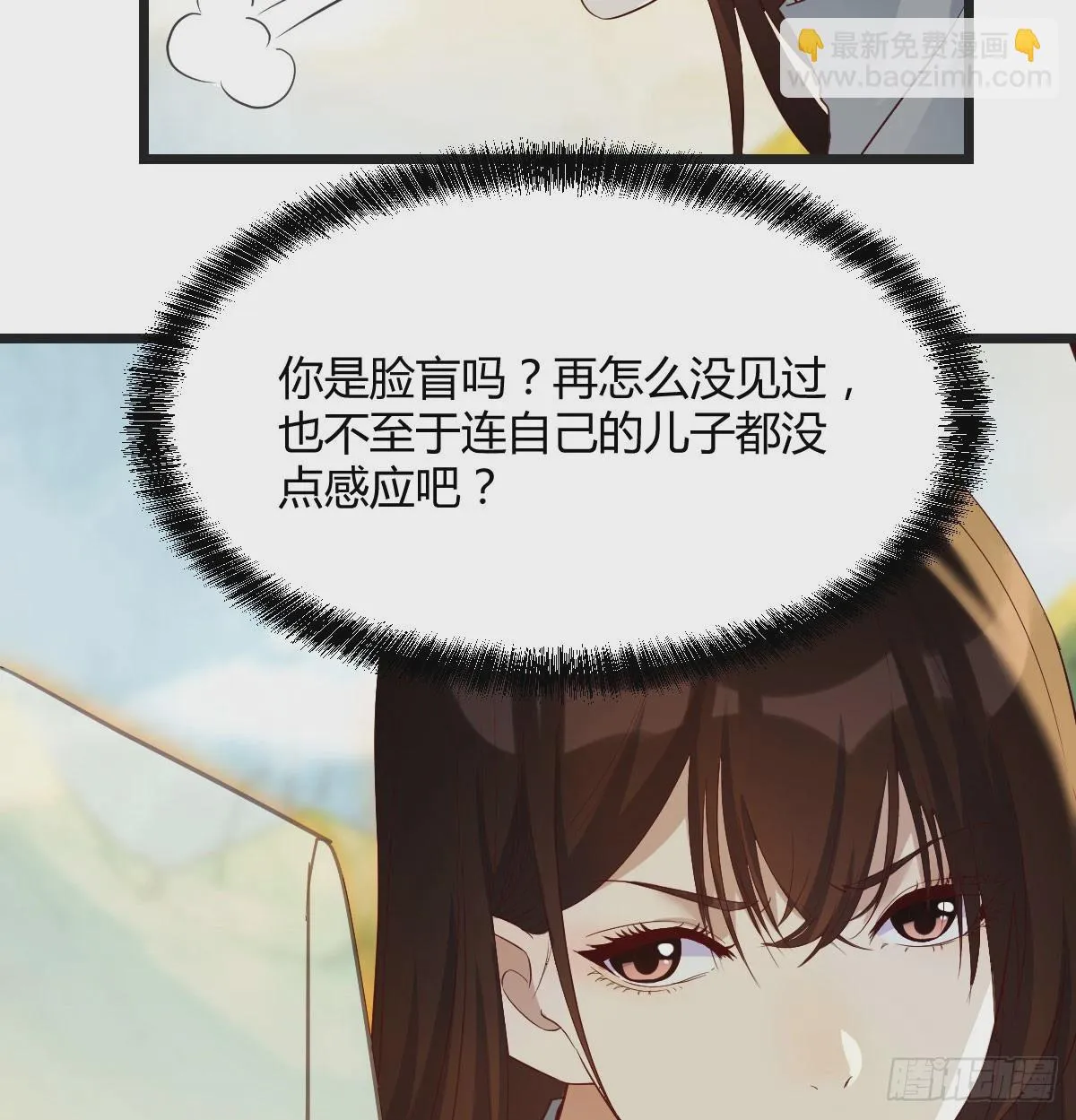 儿子的怪异 第19页