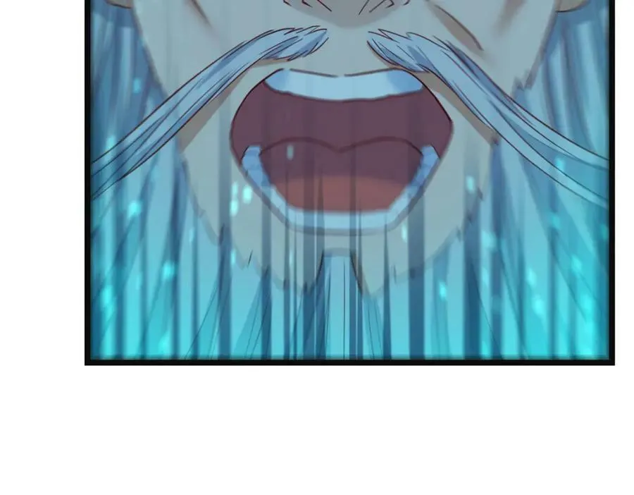 无尽追踪 第7页