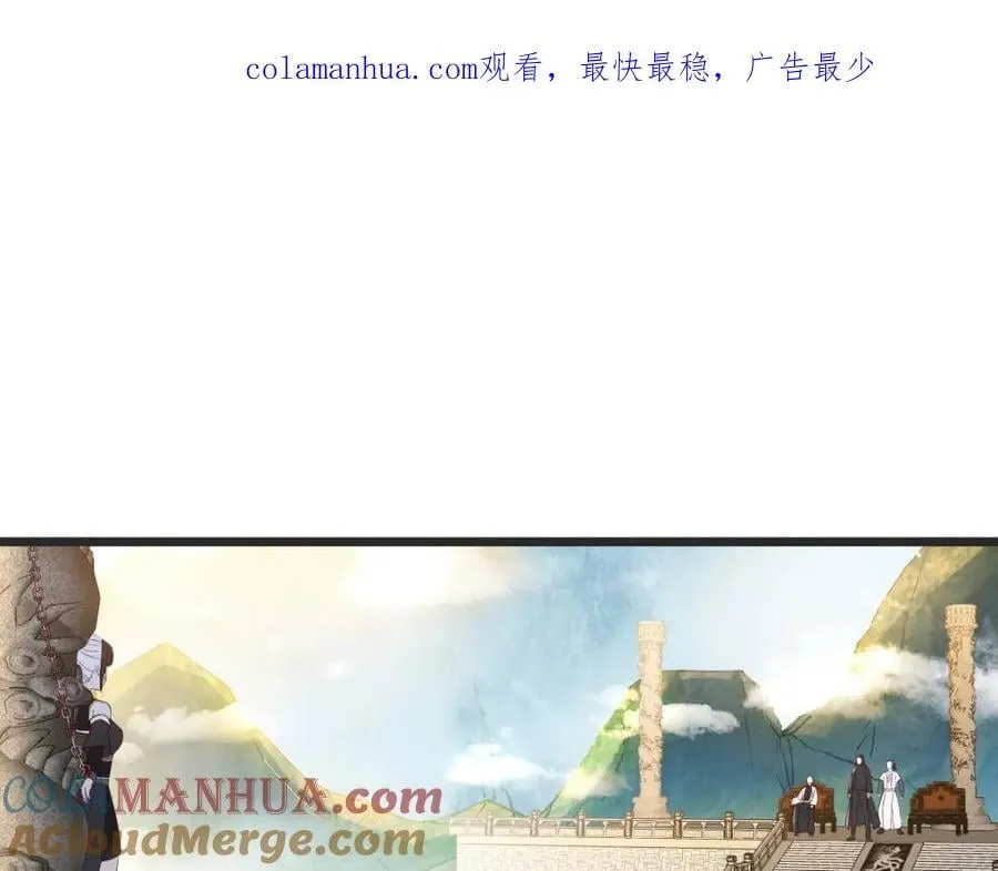 笨蛋徒弟 第1页
