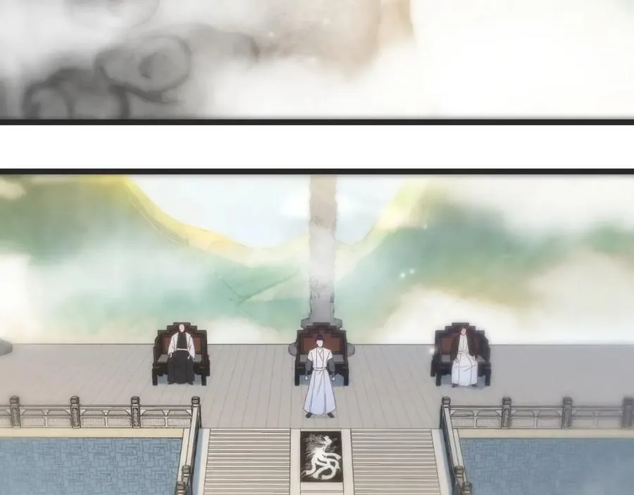 笨蛋徒弟 第27页
