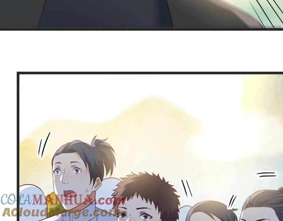 笨蛋徒弟 第33页
