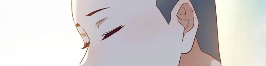 笨蛋徒弟 第42页
