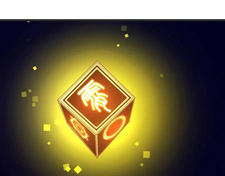 笨蛋徒弟 第51页