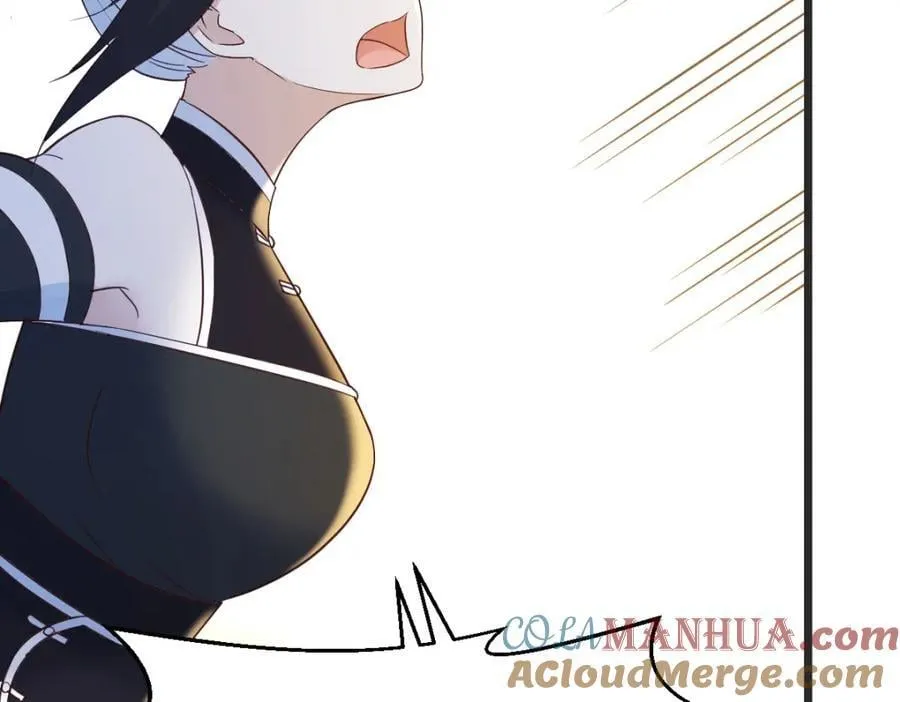 笨蛋徒弟 第65页