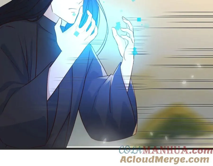 笨蛋徒弟 第73页