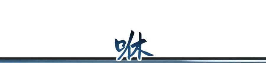 笨蛋徒弟 第74页