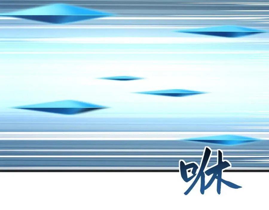 笨蛋徒弟 第75页