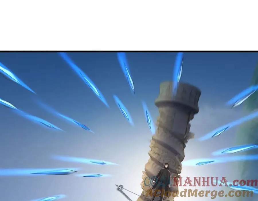 笨蛋徒弟 第77页