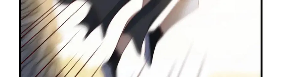 笨蛋徒弟 第98页
