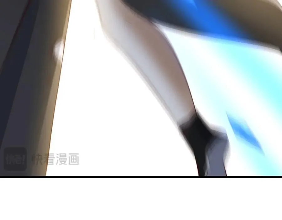 笨蛋徒弟 第103页