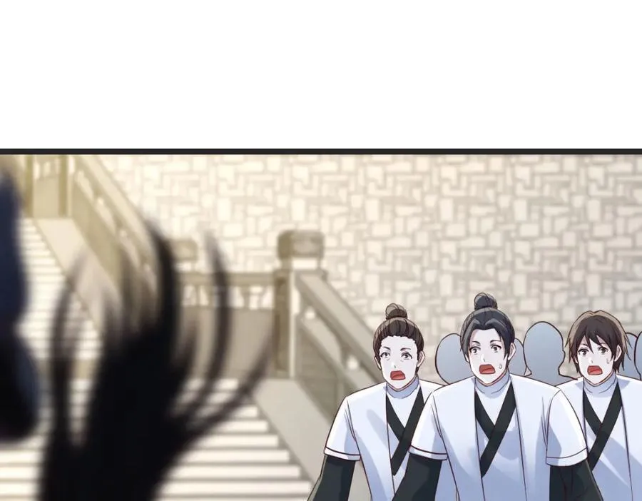 笨蛋徒弟 第123页