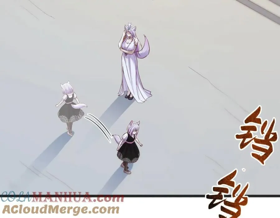笨蛋徒弟 第141页