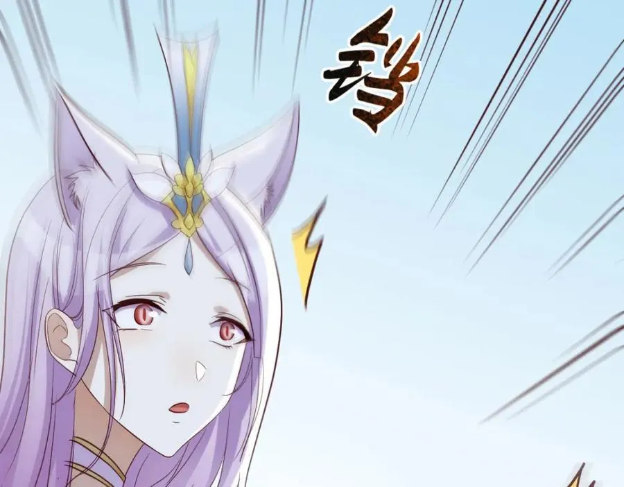 笨蛋徒弟 第143页