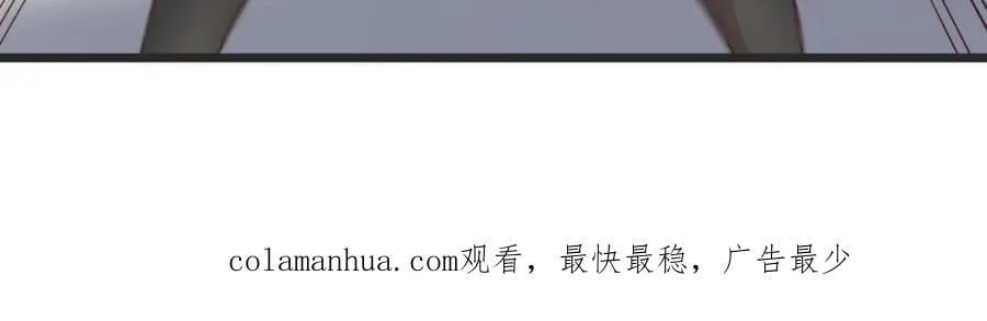 笨蛋徒弟 第152页