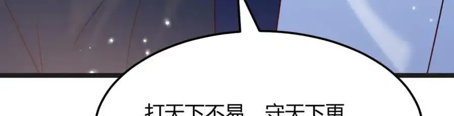 危机四伏 第114页