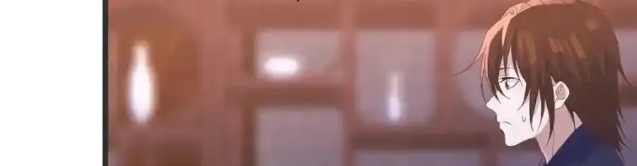 耿直的儿子 第18页