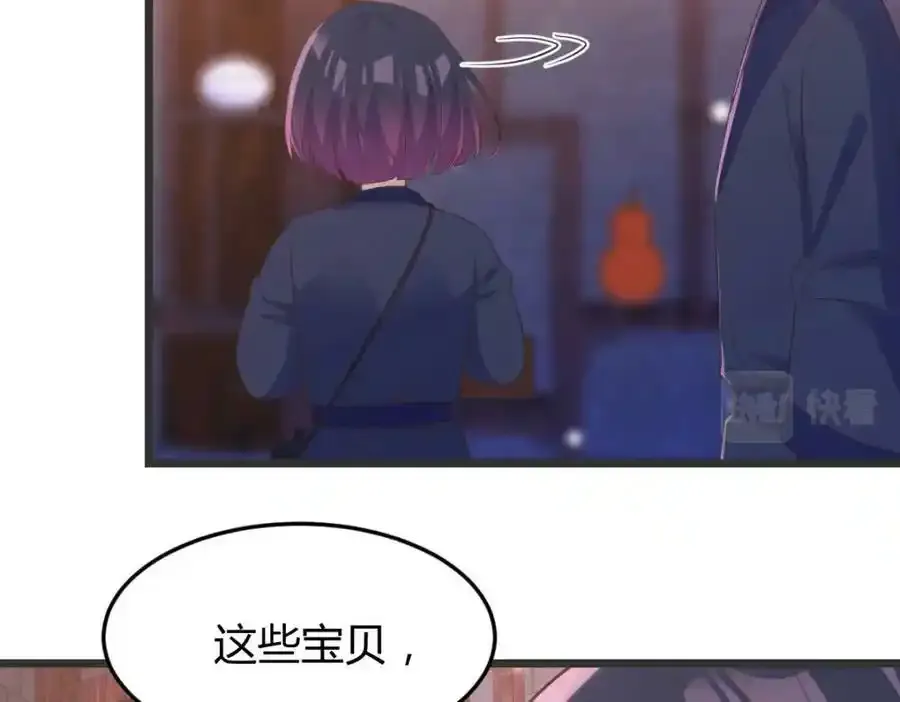 耿直的儿子 第19页