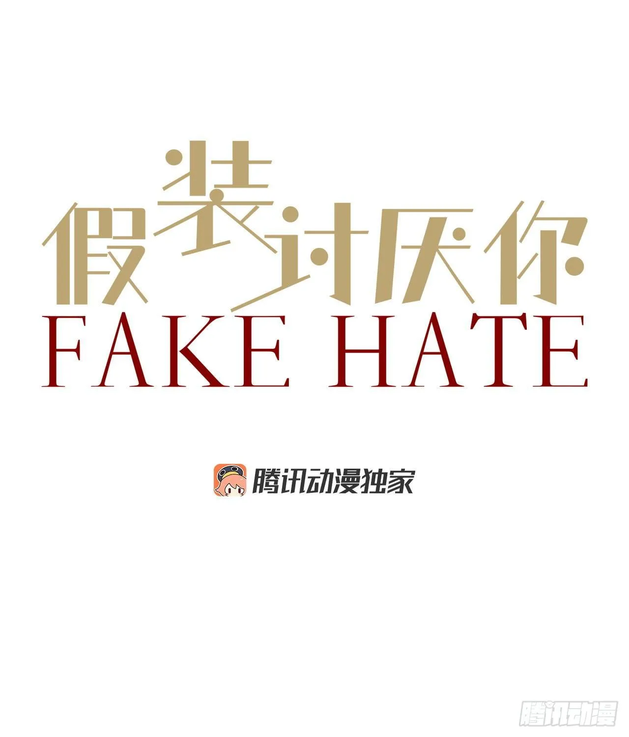 2.令人震惊的事实 第1页