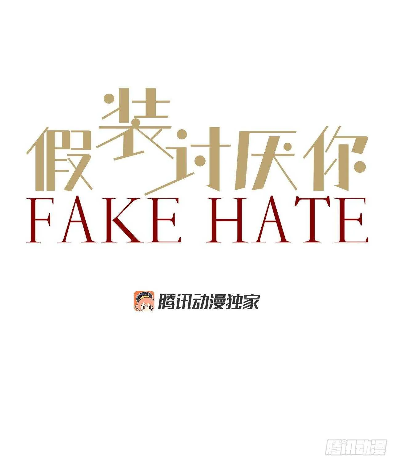 10.改观 第1页