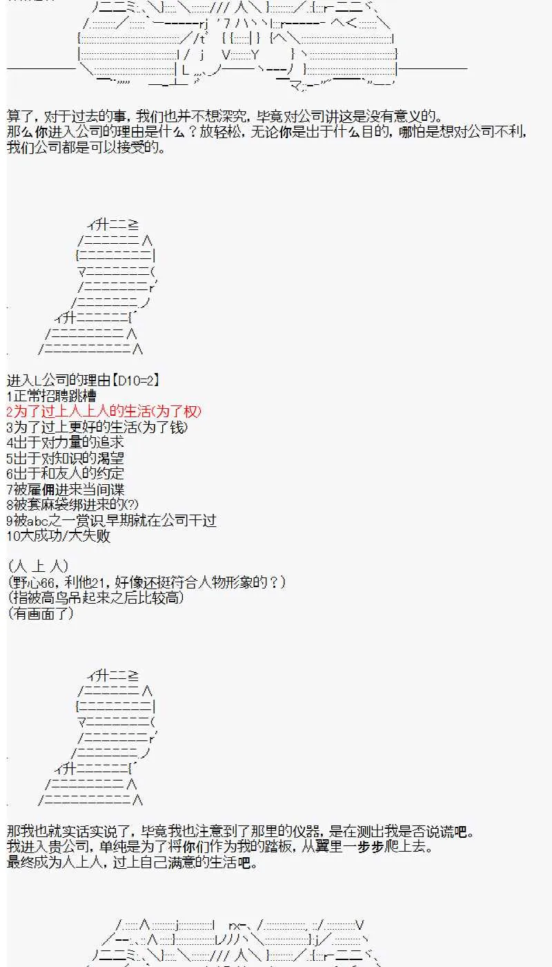 第0话 day0 第7页