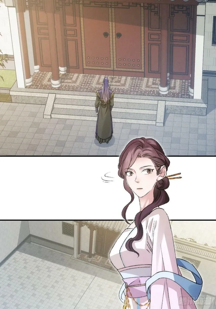 第149话：要我当皇帝？ 第9页