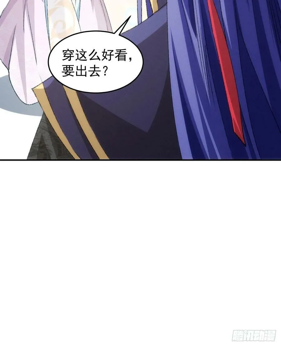第149话：要我当皇帝？ 第11页