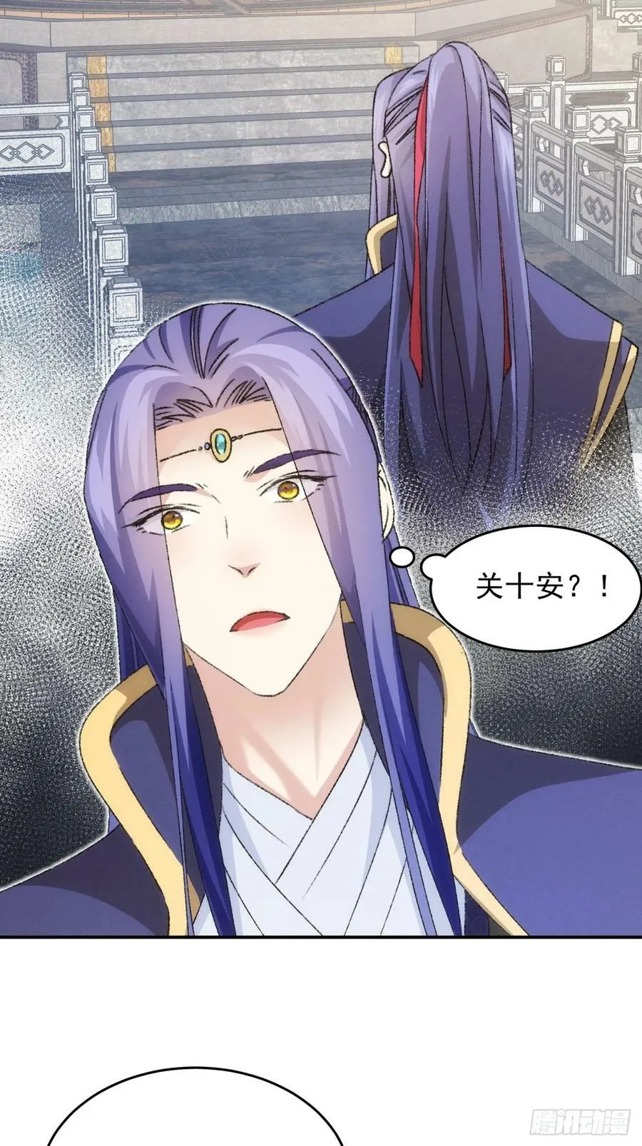 第149话：要我当皇帝？ 第17页