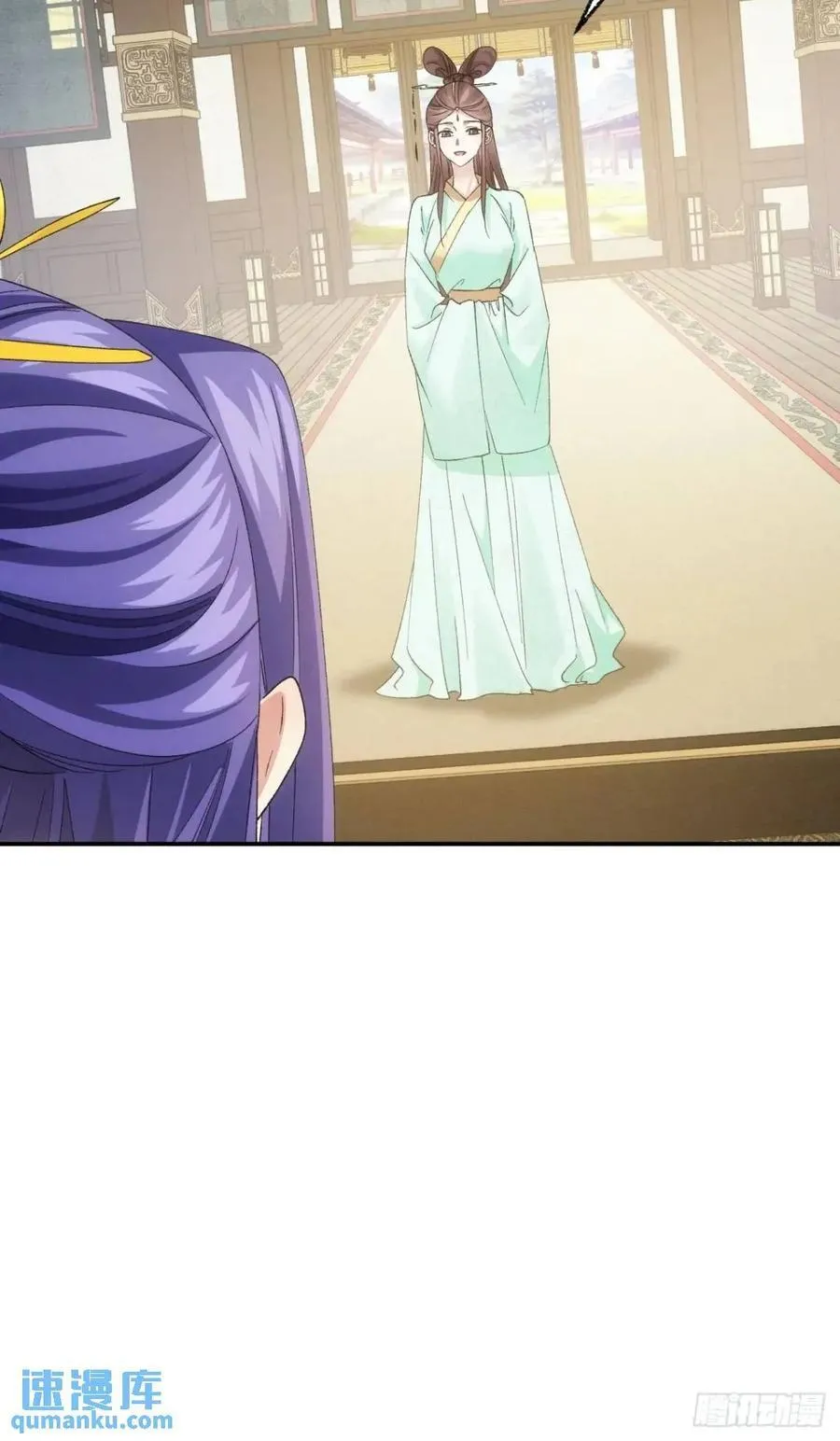 第197话：师兄在关心我们 第20页