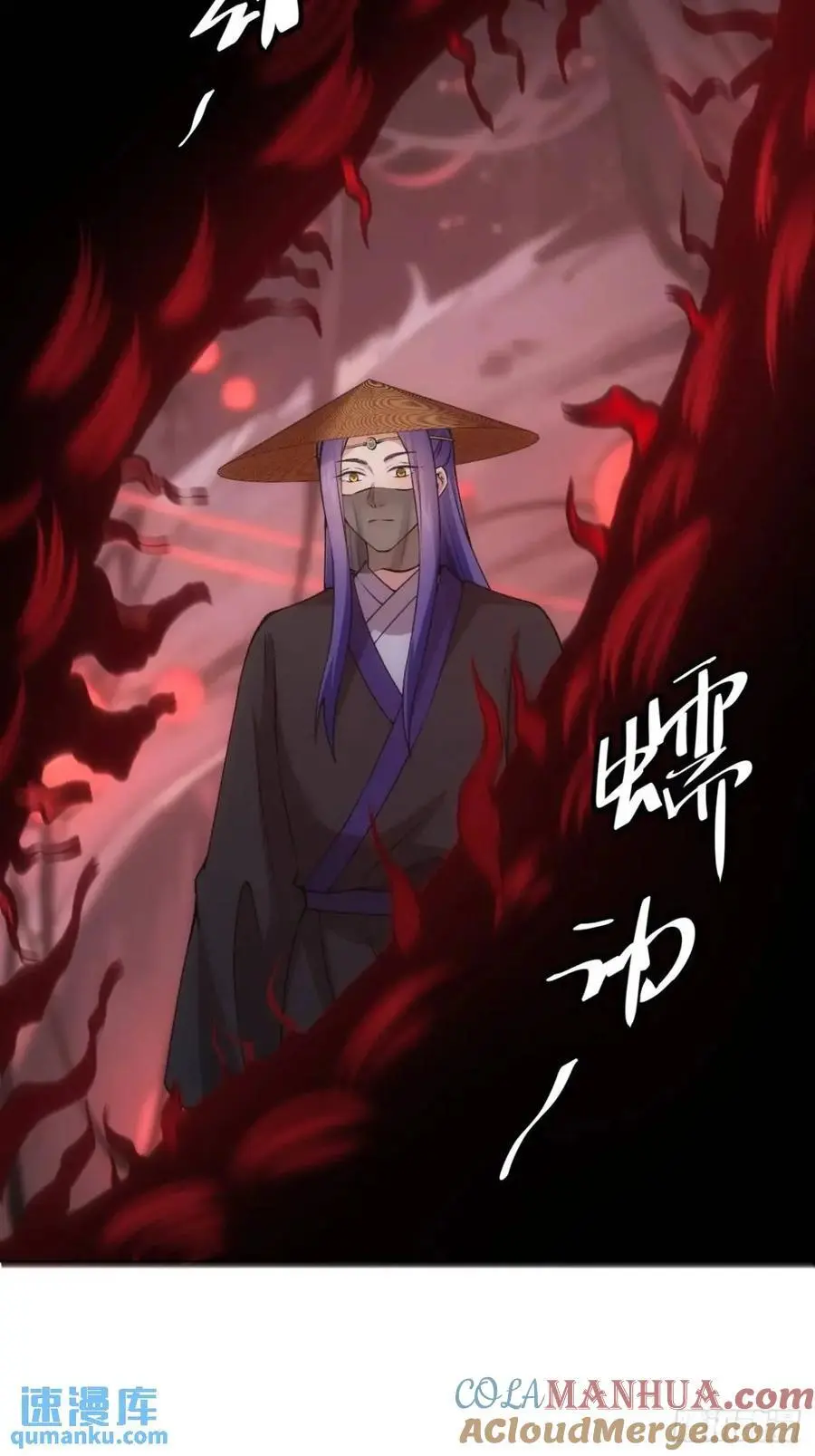 第230话：起源 第40页