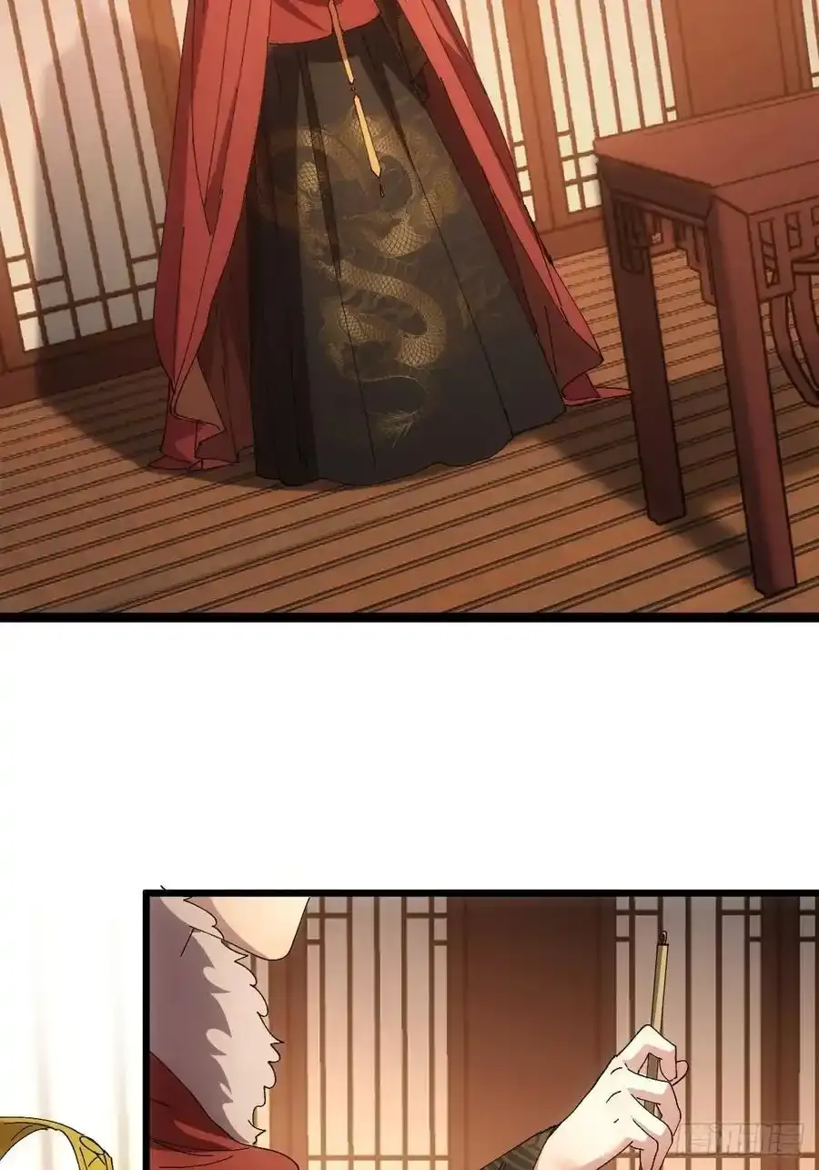 第253话 试探 第29页